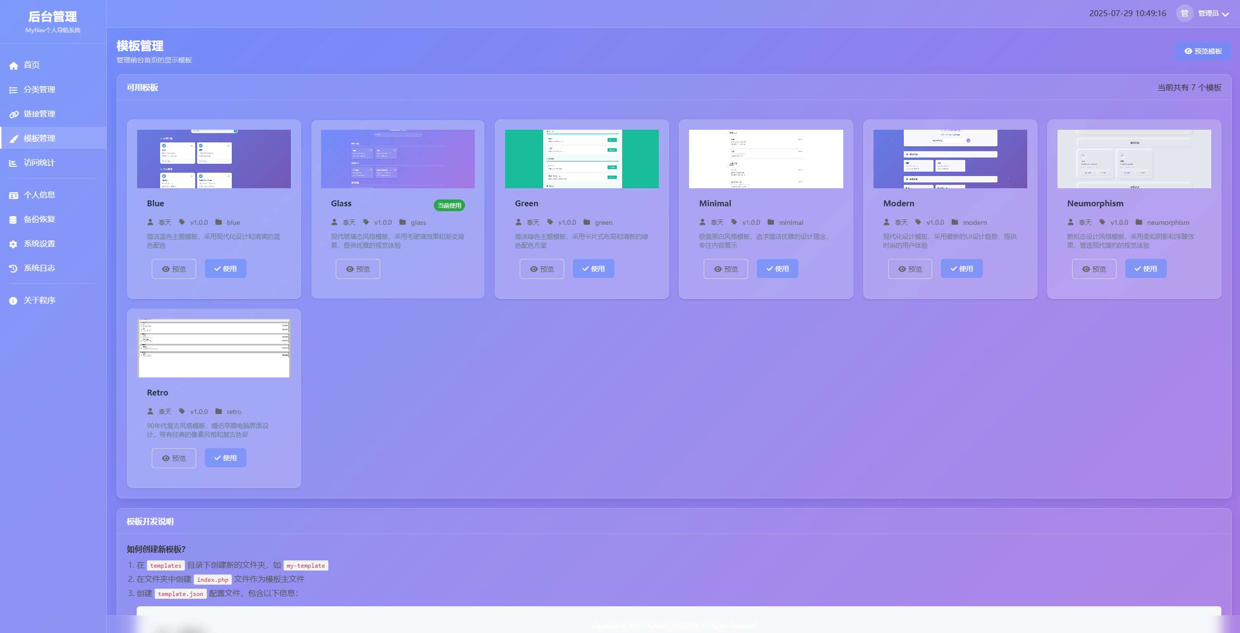 1757749871-854414ec3e2bef7