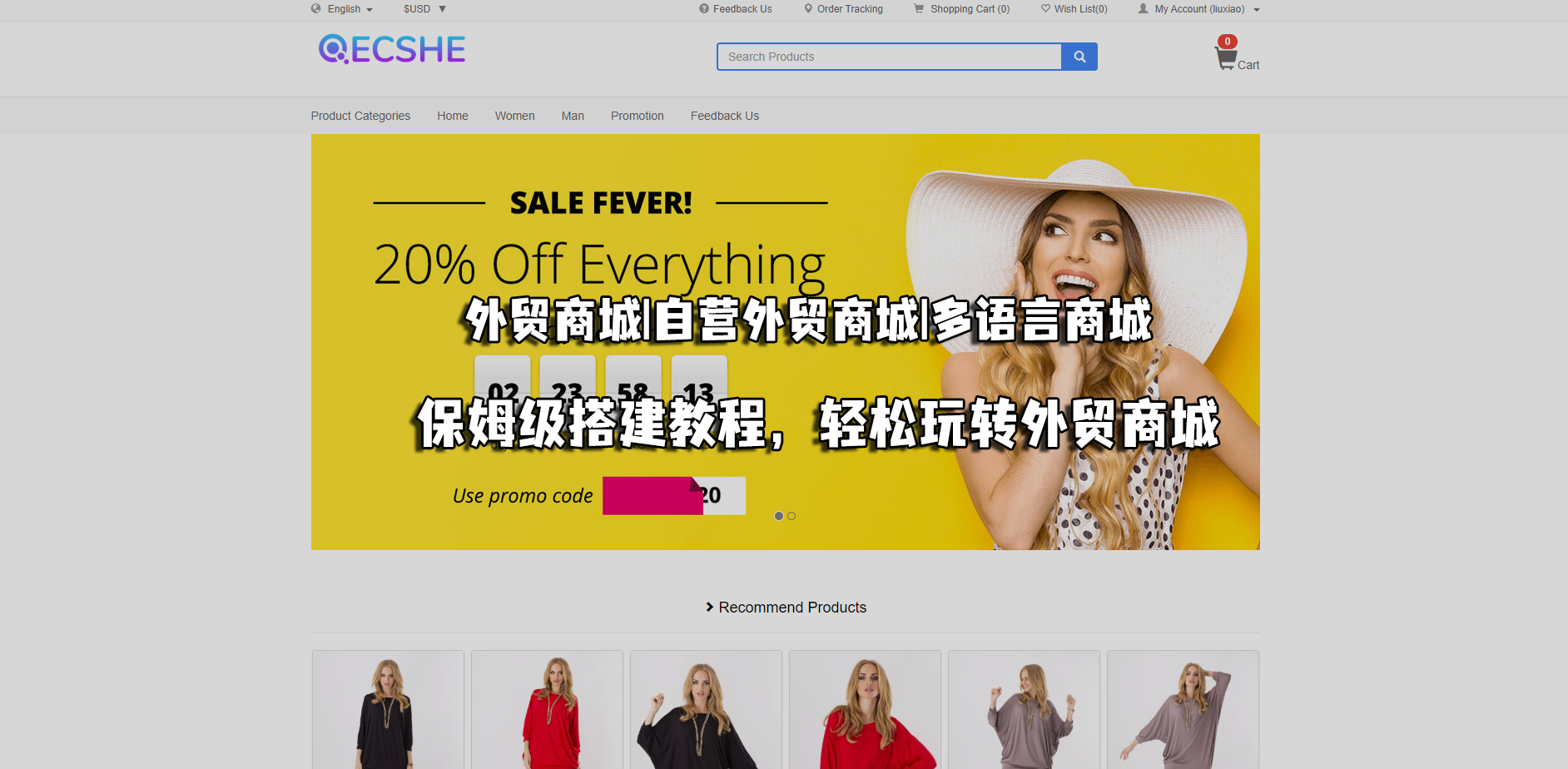 自营外贸商城|国际奢侈品商城|多语言商城|电子商务海外贸易|自适应手机端