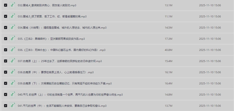 O1CN011CgaRE1NqT824mvrf_2277671621-2-fleamarket.png_790x10000.jpg_