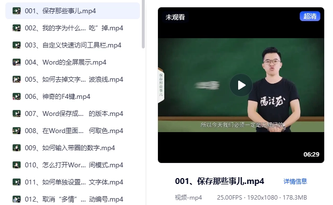 O1CN0129xQTh1NqT83vqgEs_2277671621-2-fleamarket.png_790x10000.jpg_