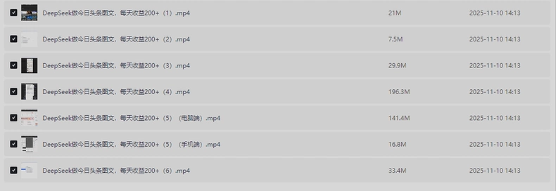 O1CN014DQu321NqT82OEPr0_2277671621-2-fleamarket.png_790x10000.jpg_