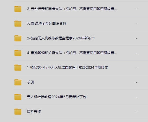 O1CN019LJ77U1LYULlNjSFr_2212131311-2-fleamarket.png_790x10000.jpg_ O1CN019LJ77U1LYULlNjSFr_2212131311-2-fleamarket.png_790x10000.jpg_