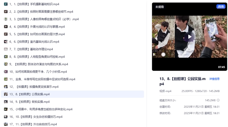 O1CN01Bd8UGW1NqT8308oeF_2277671621-2-fleamarket.png_790x10000.jpg_