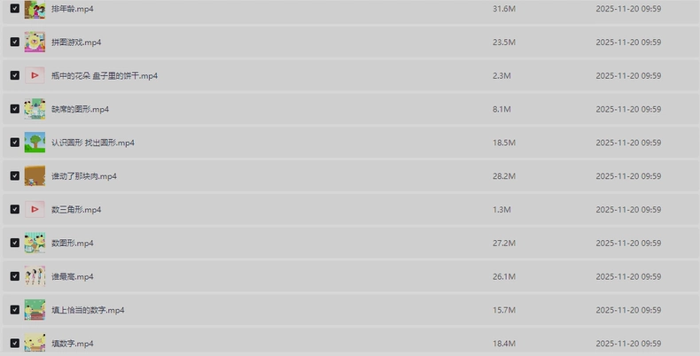 O1CN01BsSDgK1NqT81hZ1qt_2277671621-2-fleamarket.png_790x10000.jpg_