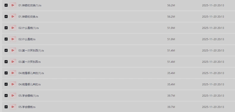 O1CN01DIqIPi1NqT82eQ60u_2277671621-2-fleamarket.png_790x10000.jpg_