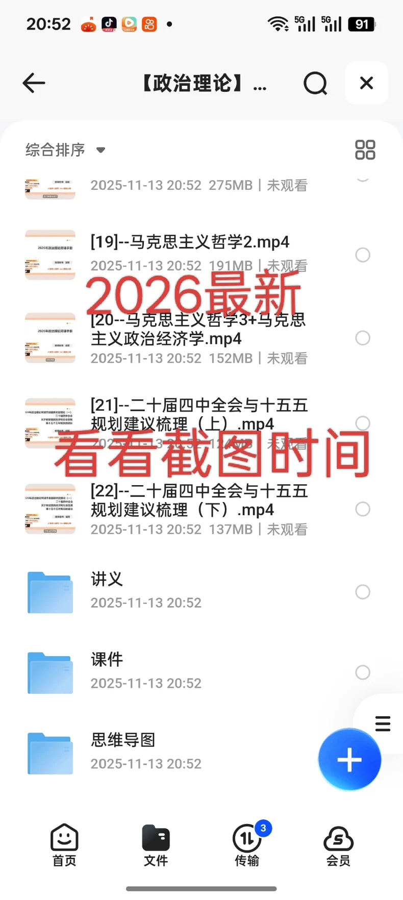 O1CN01JXnzlp1NqT7utuBA4_4611686018427380421-53-xy_item.heic_790x10000Q90.jpg_