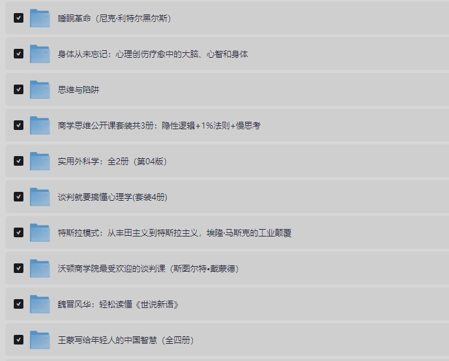 O1CN01RODwxt1NqT83Oyiaq_2277671621-2-fleamarket.png_790x10000.jpg_