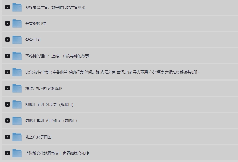 O1CN01SNsPcd1NqT82Z9qP8_2277671621-2-fleamarket.png_790x10000.jpg_