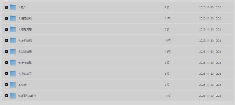 O1CN01UBH87X1NqT832Ee1C_2277671621-2-fleamarket.png_790x10000.jpg_