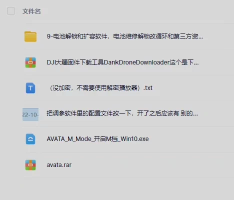 O1CN01ZHsi3Q1LYULm0glXa_4611686018427384303-53-xy_item.heic_790x10000Q90.jpg_ O1CN01ZHsi3Q1LYULm0glXa_4611686018427384303-53-xy_item.heic_790x10000Q90.jpg_