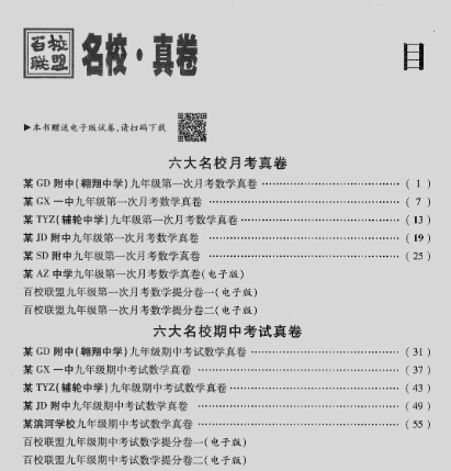 O1CN01fucGwP1NqT82wru89_2277671621-2-fleamarket.png_790x10000.jpg_