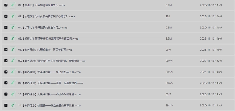 O1CN01hqi8zV1NqT838gyMX_2277671621-2-fleamarket.png_790x10000.jpg_