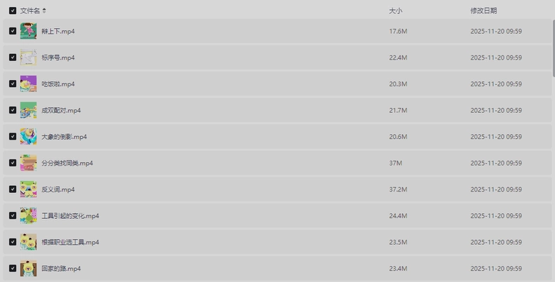 O1CN01nOCCy31NqT82tzb1J_2277671621-2-fleamarket.png_790x10000.jpg_