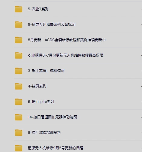 O1CN01wVh1M61LYULmh2pAb_2212131311-2-fleamarket.png_790x10000.jpg_ O1CN01wVh1M61LYULmh2pAb_2212131311-2-fleamarket.png_790x10000.jpg_