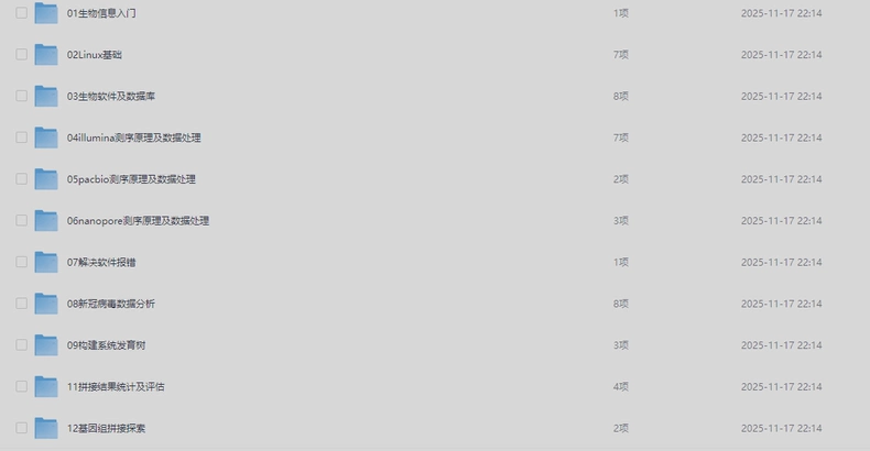 O1CN01wa4WJC1NqT82OrkoW_2277671621-2-fleamarket.png_790x10000.jpg_