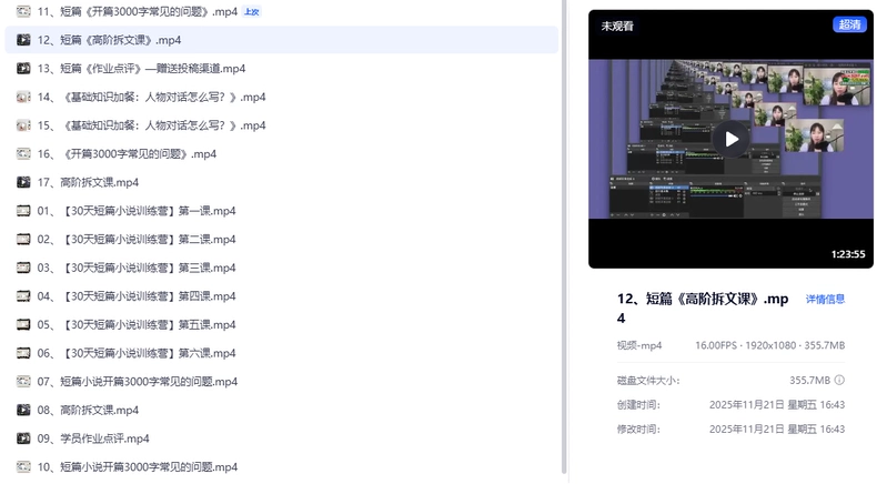 O1CN01xZC2Z71NqT82YzrnH_2277671621-2-fleamarket.png_790x10000.jpg_