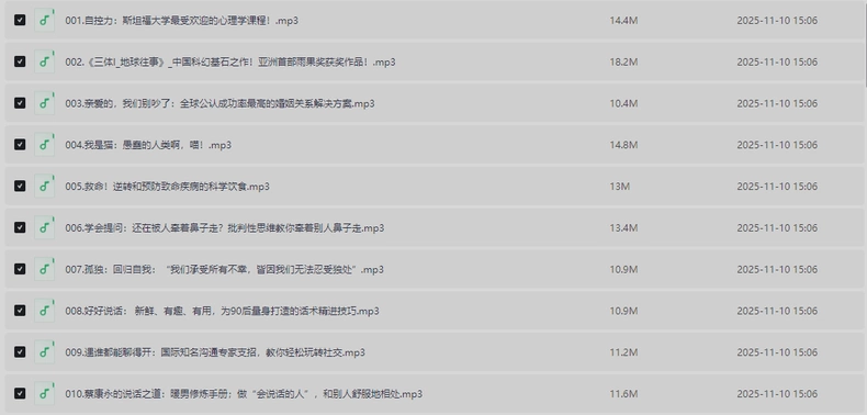 O1CN01xqdeh21NqT8236PKc_2277671621-2-fleamarket.png_790x10000.jpg_