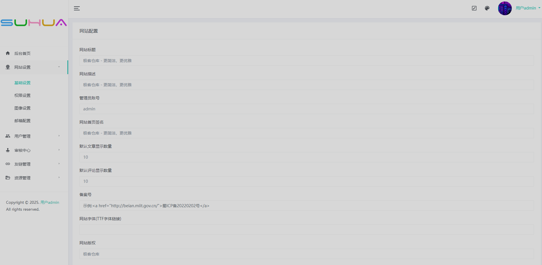 BH2高仿微信朋友圈源码，轻量化带管理后台