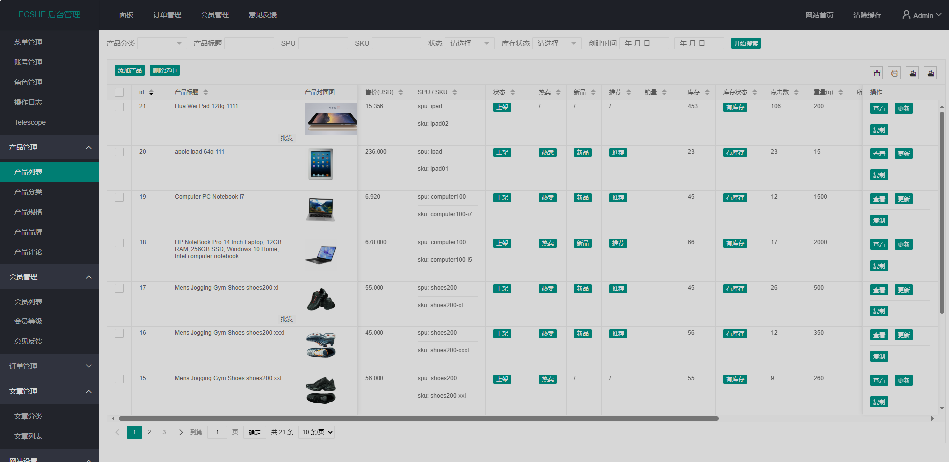 自营外贸商城|国际奢侈品商城|多语言商城|电子商务海外贸易|自适应手机端