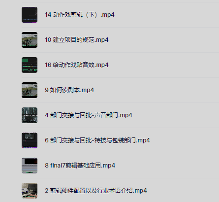 莱尼日记影视剪辑全流程入门+短剧实战课