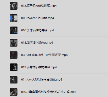 街头霸王隆ue5虚幻5次世代游戏角色制作全流程