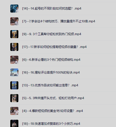 诸葛老板 IP 起号 30 天实战训练营来啦