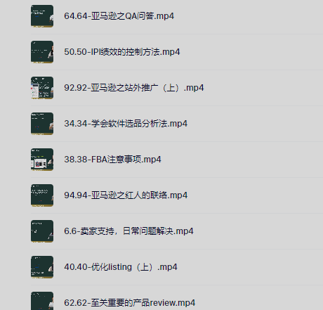 亚马逊百步梯全流程实战实操