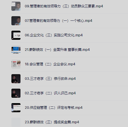 中小外贸企业管理课直击痛点