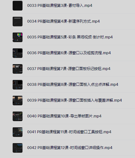 AE PR C4D教程1000集 最全面 最用心的教程