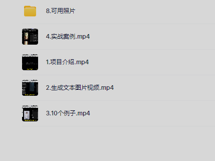 Flora实战课角色设计+分镜脚本