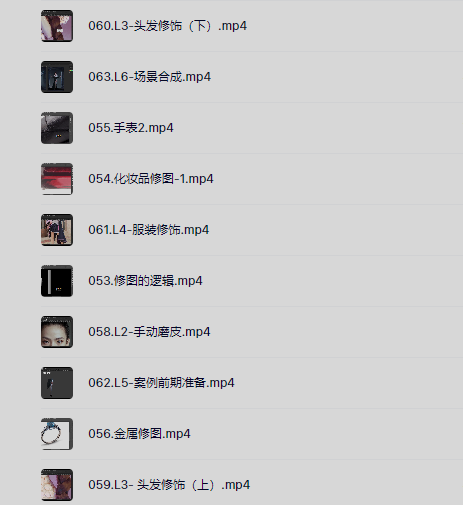 TDn老师PS高级后期设计进阶课