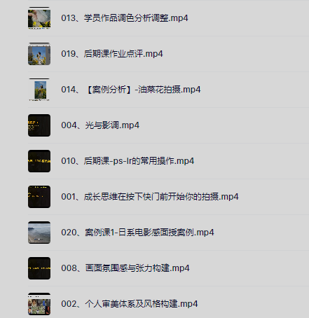 李觅青人像摄影线上课第7期