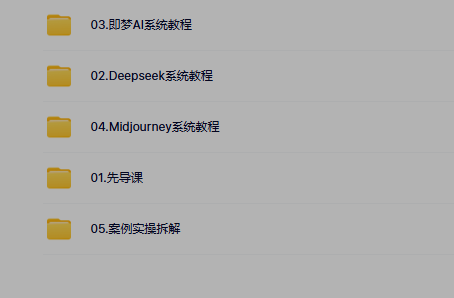 自媒体创作系统实战训练营