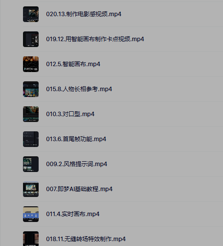 自媒体创作系统实战训练营