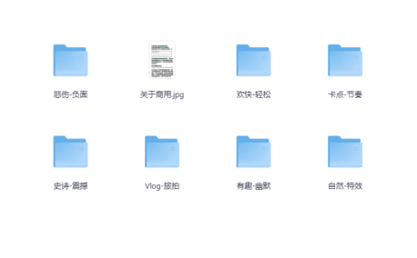 800+可商用音效BGM素材！全中文分类