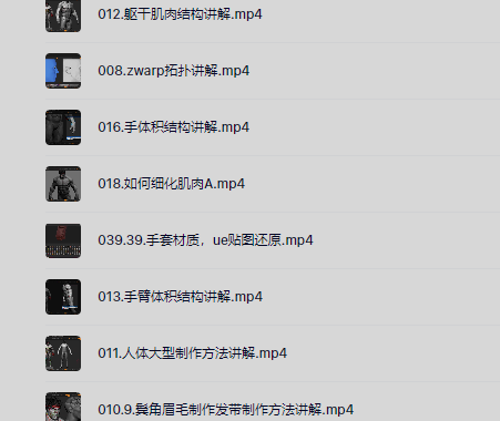 街头霸王隆ue5虚幻5次世代游戏角色制作全流程