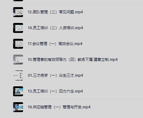 中小外贸企业管理课直击痛点