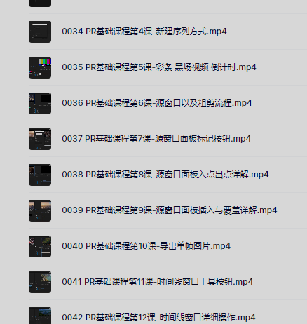 AE PR C4D教程1000集 最全面 最用心的教程