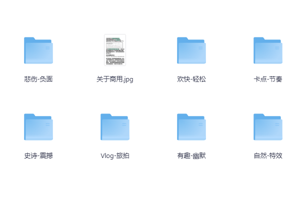 800+可商用音效BGM素材！全中文分类