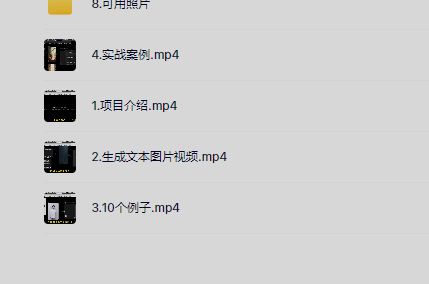 Flora实战课角色设计+分镜脚本