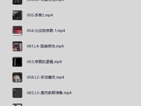 TDn老师PS高级后期设计进阶课