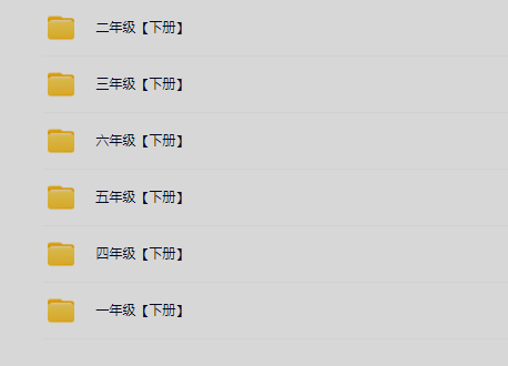 小学科学同步网课动画片 (1-6年级)