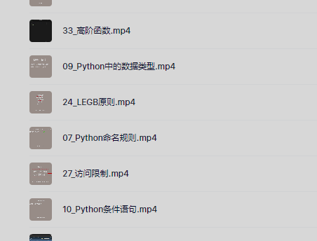 Python零基础入门，真正是零基础，视频教程加源码