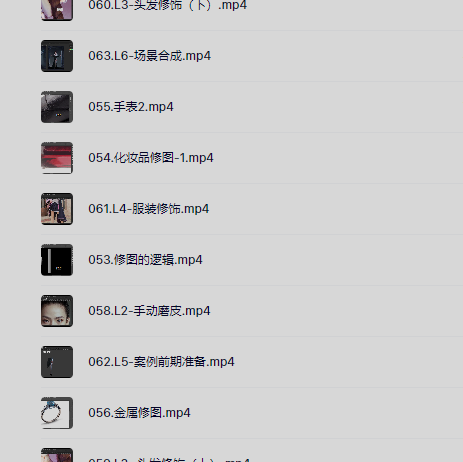 TDn老师PS高级后期设计进阶课