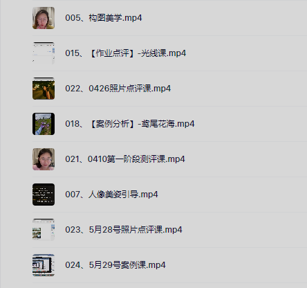 李觅青人像摄影线上课第7期