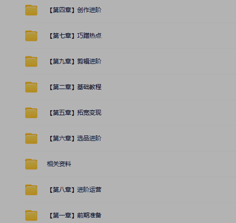 交个朋友AI短视频创富营100节